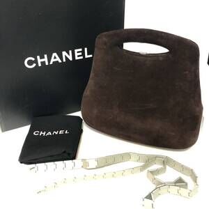 Chanel bag dark brown